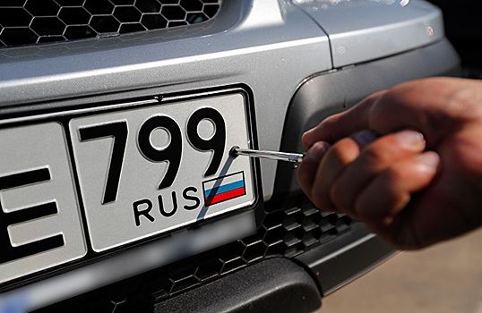 В России могут запретить автомобильные номера с буквами АУЕ и ВОР